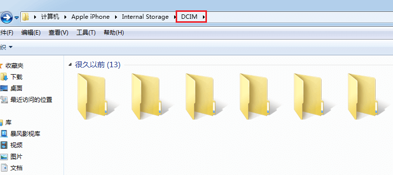 图片1.DCIM内可以查看照片.png 图片1.DCIM内可以查看照片.png