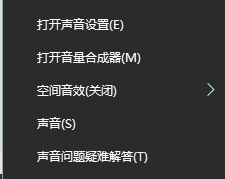 图片3.打开声音设置.png 图片3.打开声音设置.png