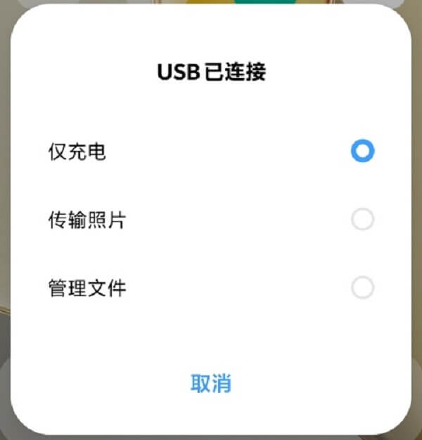 1.选择“管理文件”.jpg 1.选择“管理文件”.jpg