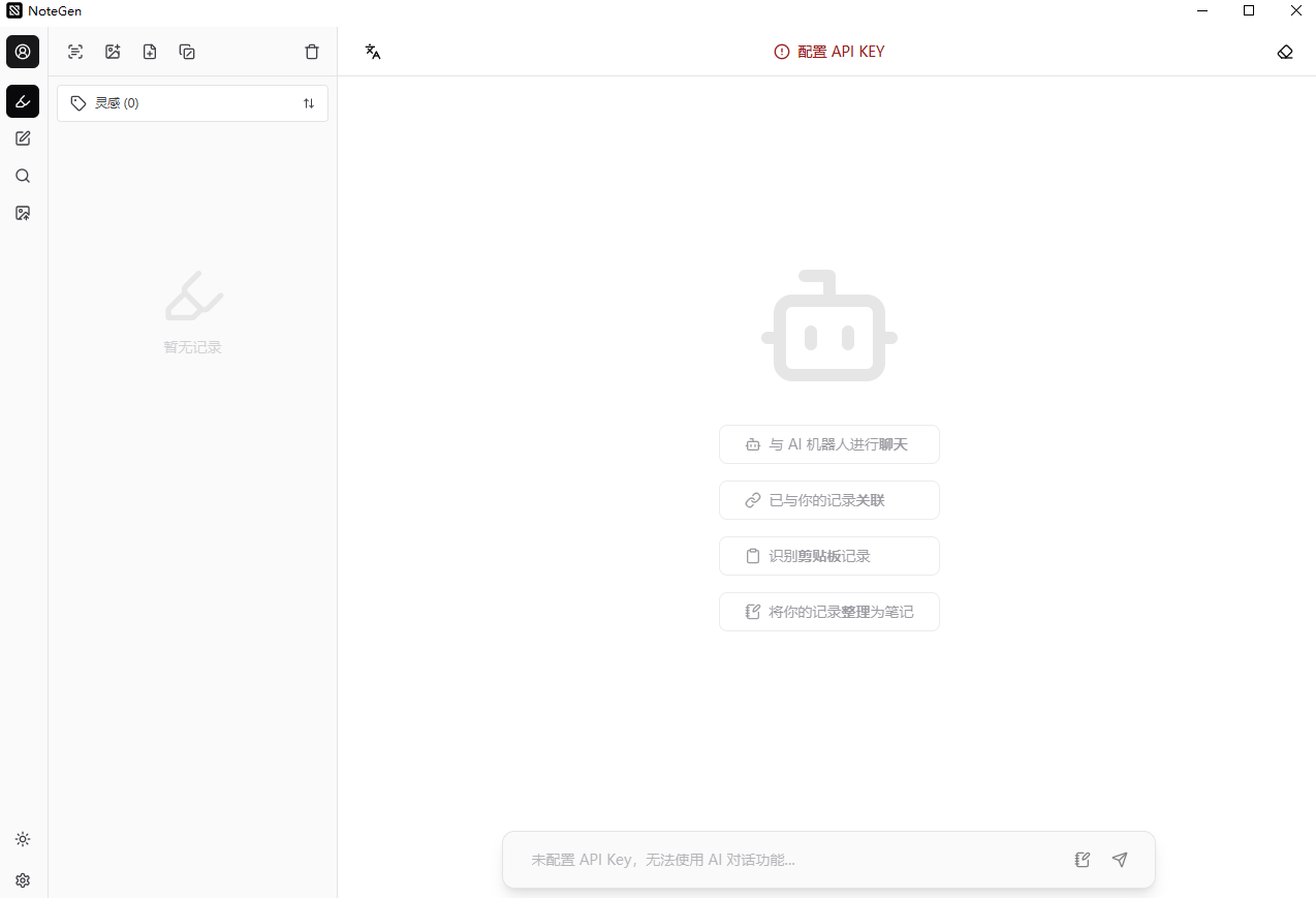 软件截图.png 软件截图.png