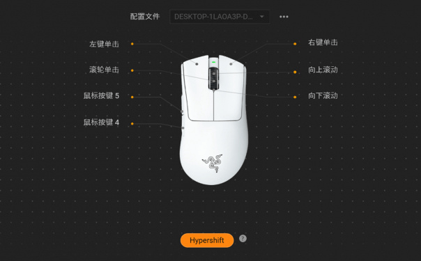 按键功能自定义.png 按键功能自定义.png