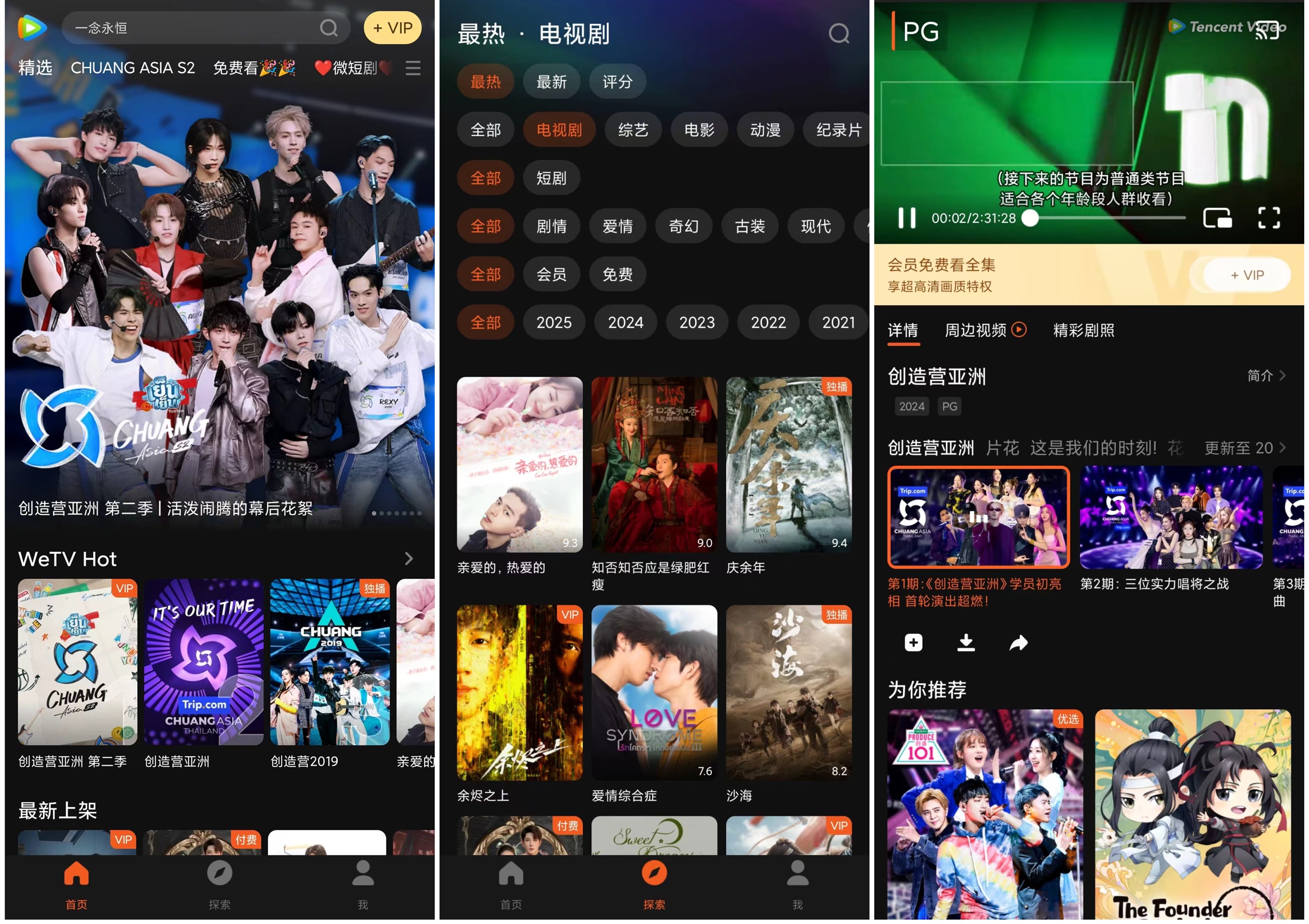 软件截图 软件截图