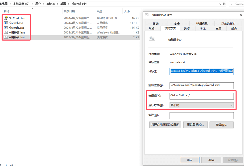 设置截图.png 设置截图.png
