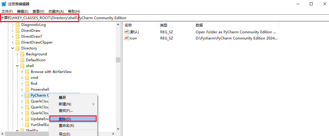 图片2.删除多余项.png 图片2.删除多余项.png