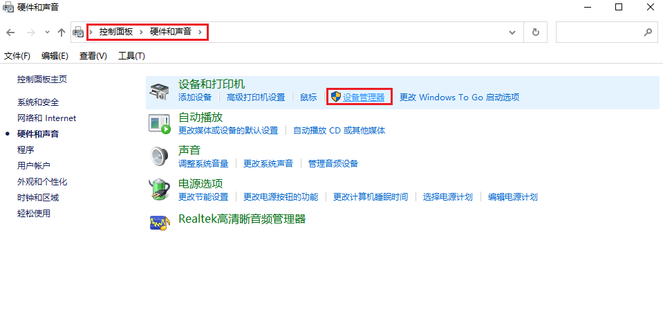 图片2.控制面板.png 图片2.控制面板.png