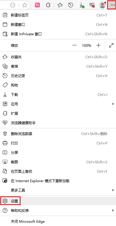 1.设置.png 1.设置.png