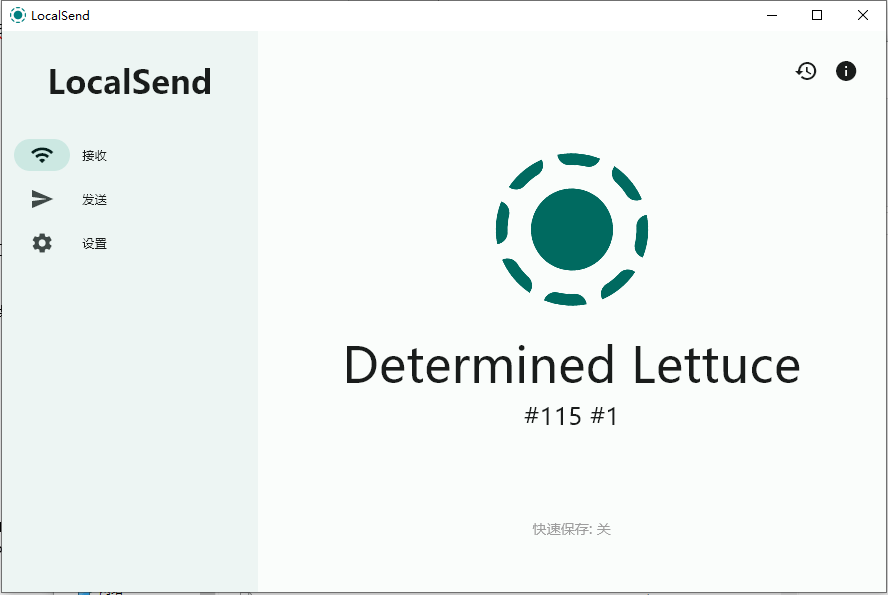 图片7.LocalSend.png 图片7.LocalSend.png