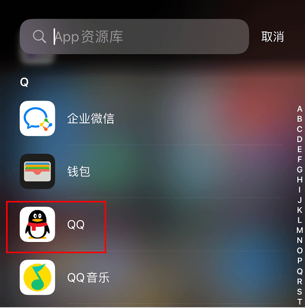 3.APP资源库内能找到.PNG 3.APP资源库内能找到.PNG