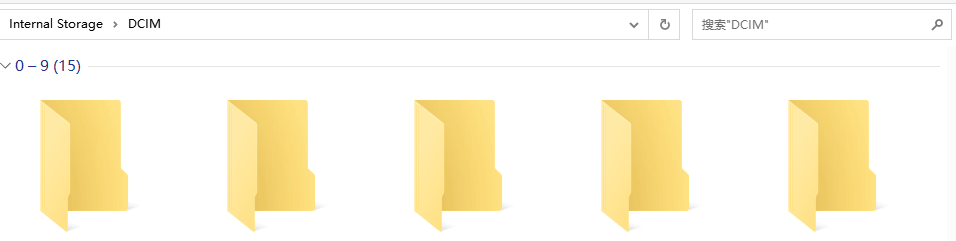 图片2.DCIM文件夹.png 图片2.DCIM文件夹.png