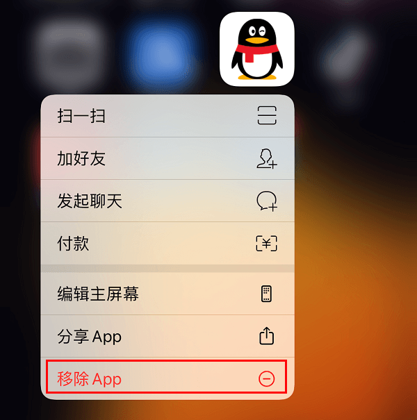 1.长按-移除App.PNG 1.长按-移除App.PNG