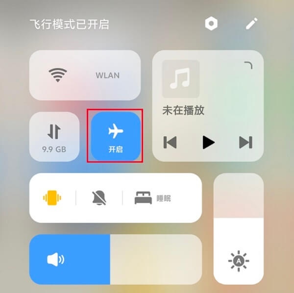 2.打开飞行模式.jpg 2.打开飞行模式.jpg