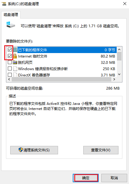 图片3.选择文件并删除.png 图片3.选择文件并删除.png