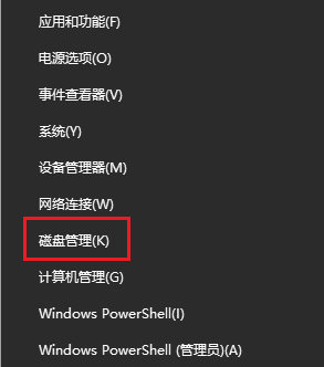 图片4.磁盘管理.png 图片4.磁盘管理.png
