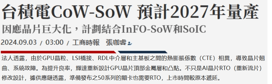 图片14.去年九月新闻.png 图片14.去年九月新闻.png