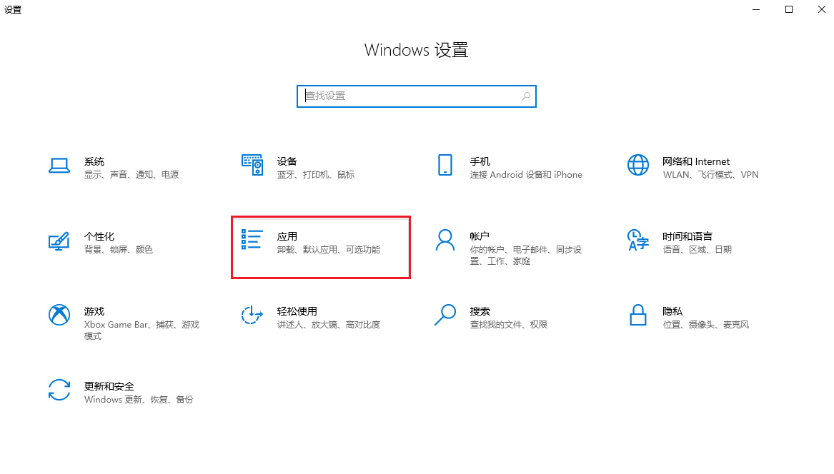 图片3.应用.png 图片3.应用.png