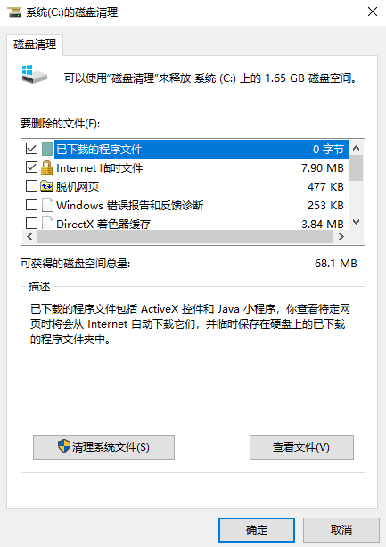 图片2.选择要删除的内容.png 图片2.选择要删除的内容.png