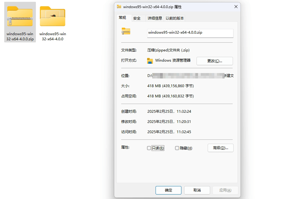 图片5.下载完毕的压缩包.png 图片5.下载完毕的压缩包.png