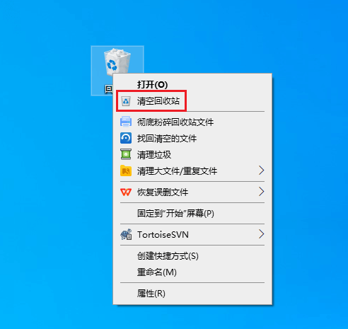 图片8.清空回收站.png 图片8.清空回收站.png