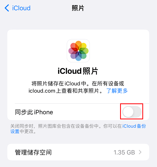 图片2.同步照片.png 图片2.同步照片.png