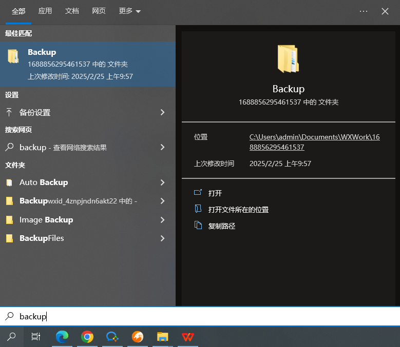 图片4.直接搜索.png 图片4.直接搜索.png