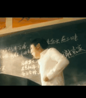 图15.爽!表情包.gif 图15.爽!表情包.gif