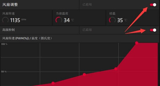 2.调整风扇转速.jpg 2.调整风扇转速.jpg