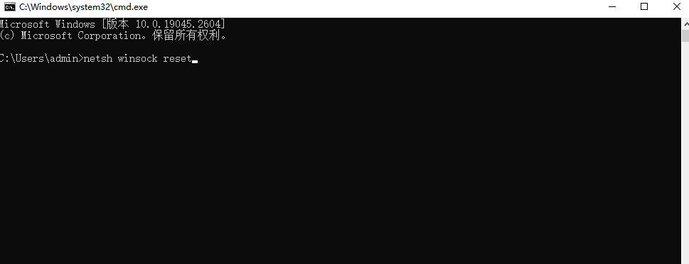 4.输入命令.png 4.输入命令.png