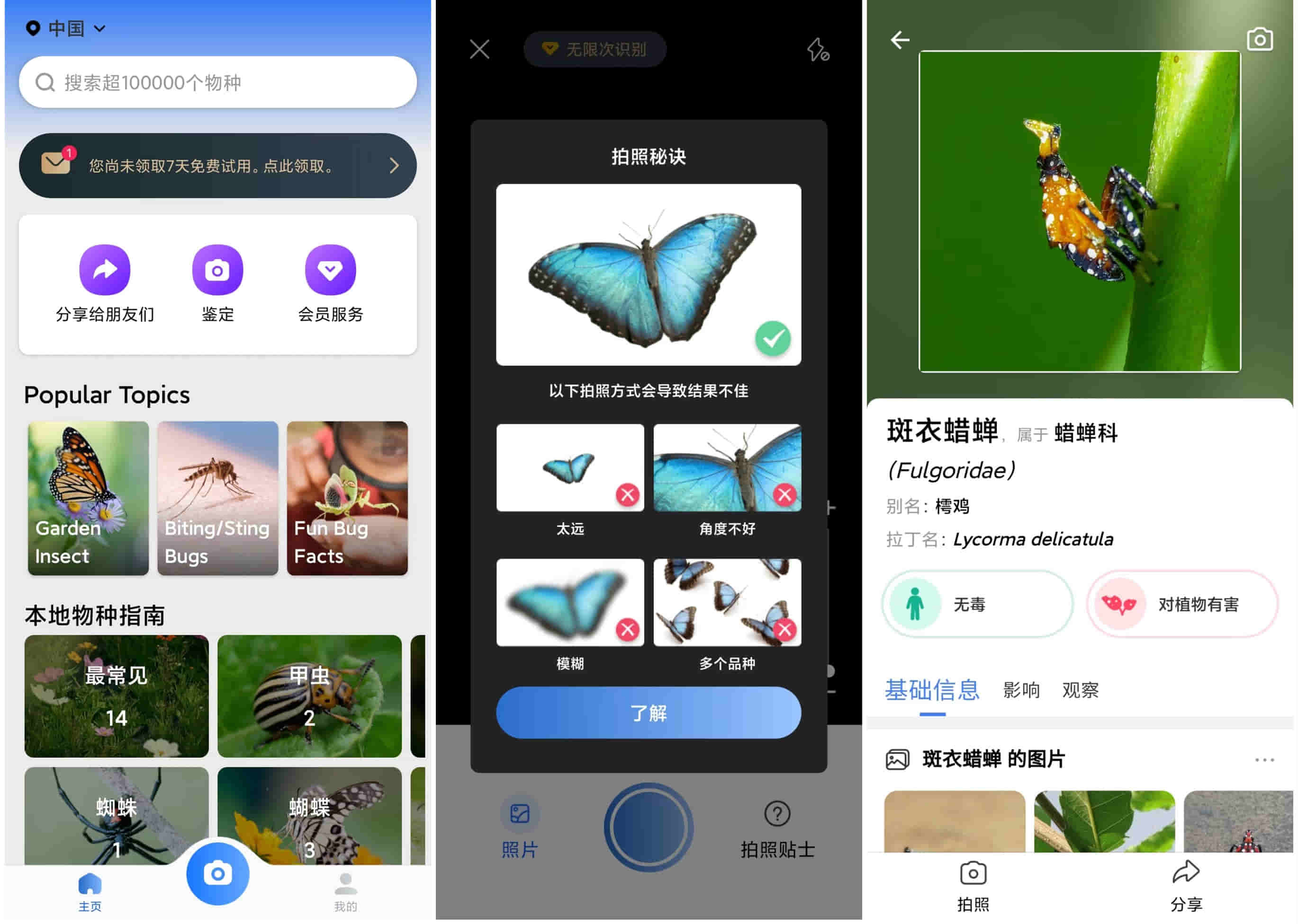 软件截图.jpg 软件截图.jpg