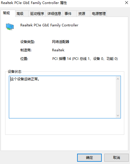 图片3.属性详情.png 图片3.属性详情.png