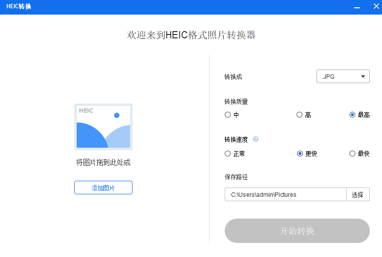 图片3.上传照片.png 图片3.上传照片.png