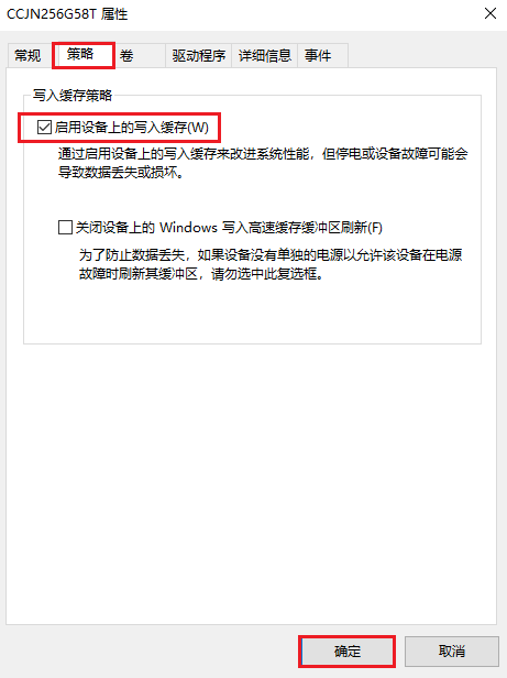 图片2.策略.png 图片2.策略.png