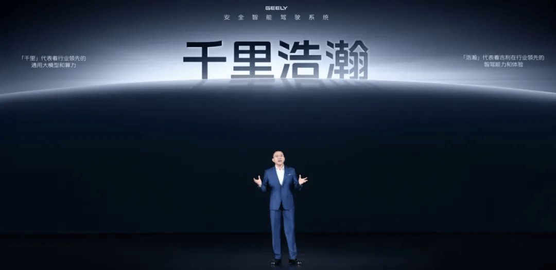 4.发布会截图.png 4.发布会截图.png