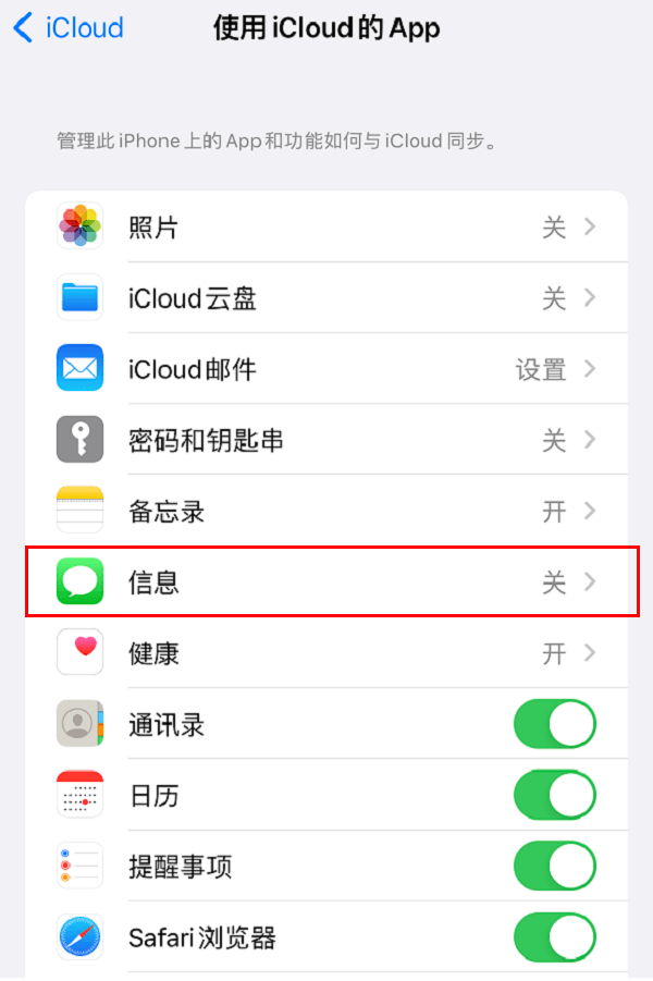 图片1.打开短信备份.png 图片1.打开短信备份.png