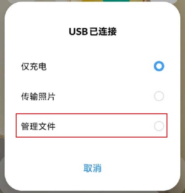 5.选择管理文件.jpg 5.选择管理文件.jpg