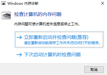 图片2选择检测时间.png 图片2选择检测时间.png