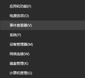 图片3.打开事件查看簿.png 图片3.打开事件查看簿.png