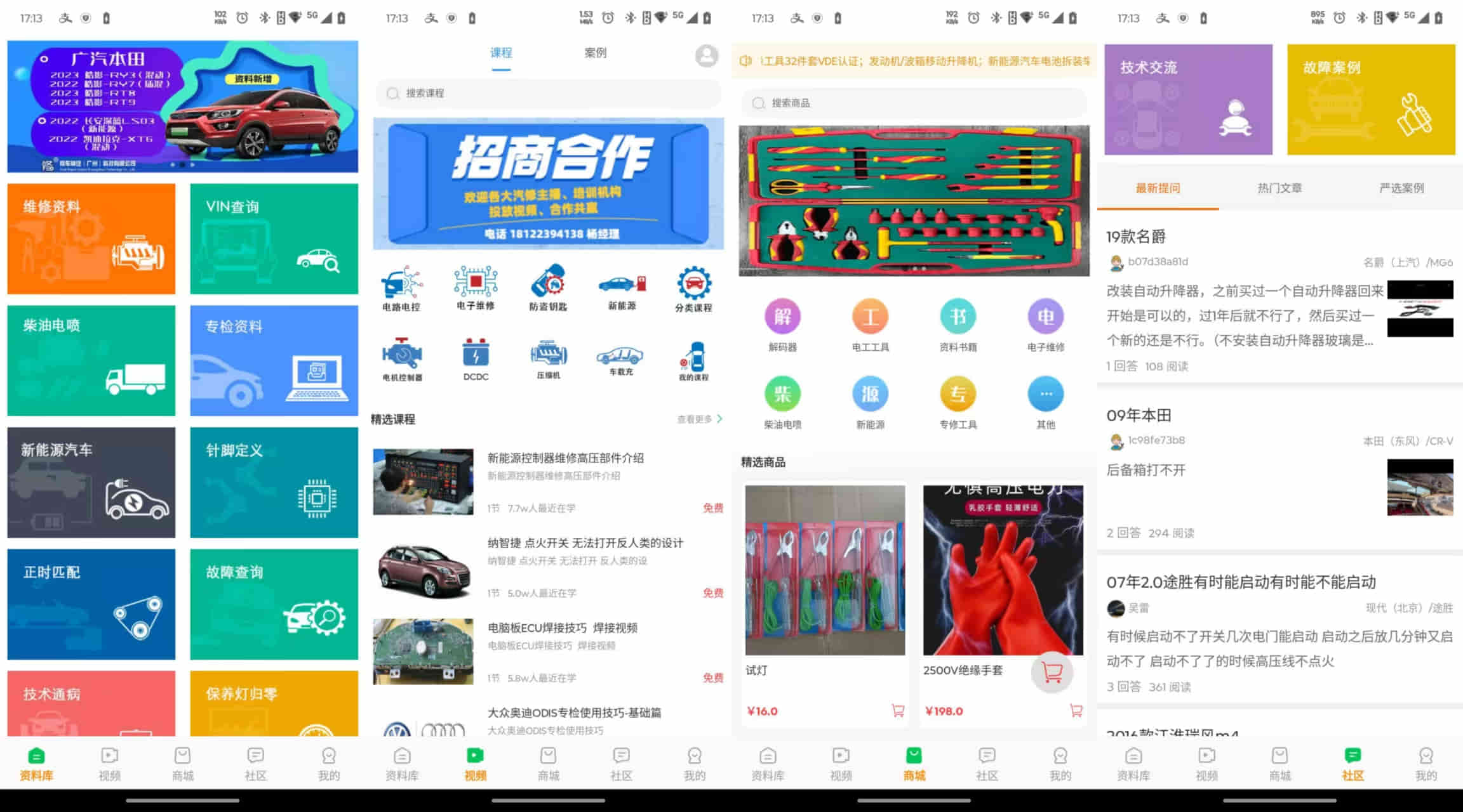软件截图.jpg 软件截图.jpg