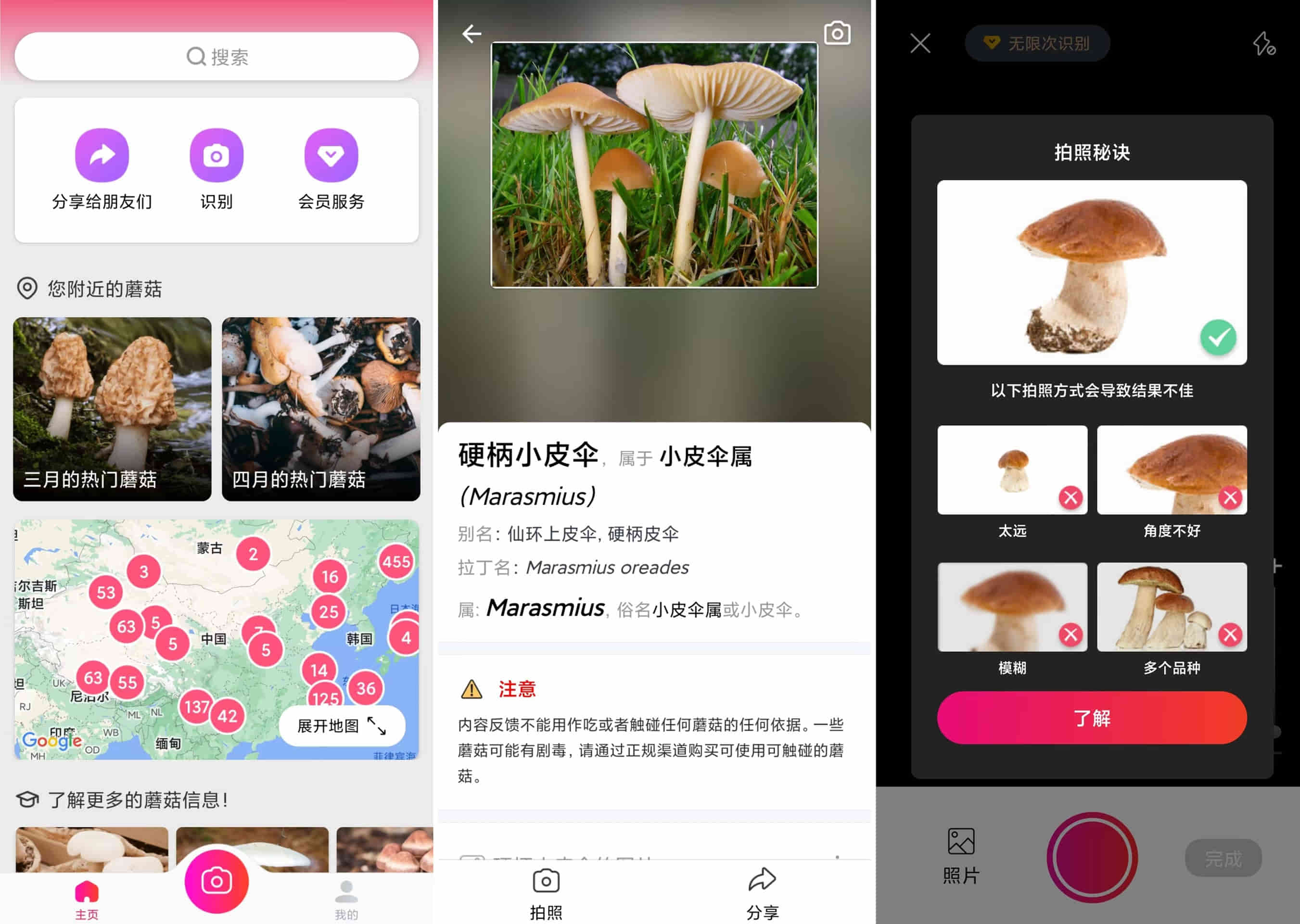 软件截图.jpg 软件截图.jpg