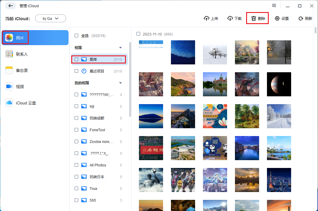 图片6.删除照片.png 图片6.删除照片.png