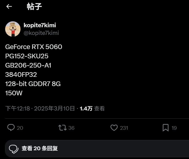 图片11.RTX 5060相关爆料.png 图片11.RTX 5060相关爆料.png