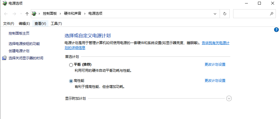 5.高性能模式.png 5.高性能模式.png