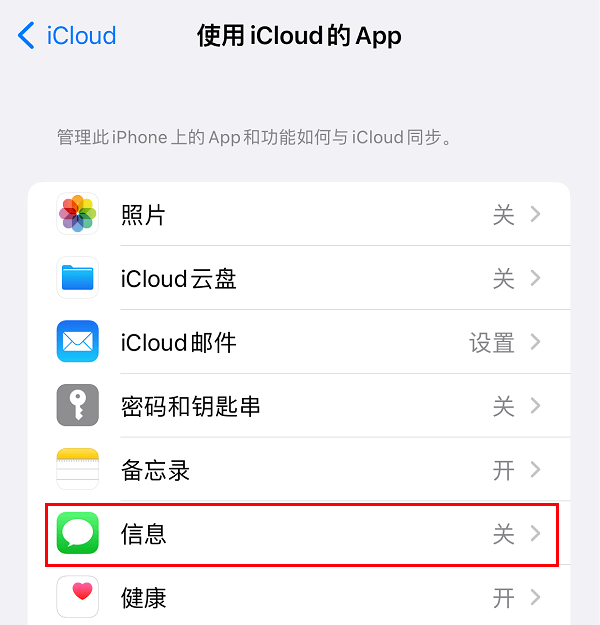 图片1.点击进入短信.png 图片1.点击进入短信.png