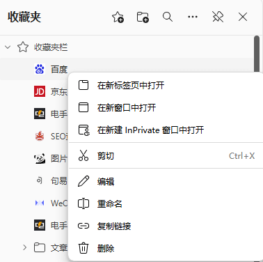 图片2..右键单击进行编辑.png 图片2..右键单击进行编辑.png