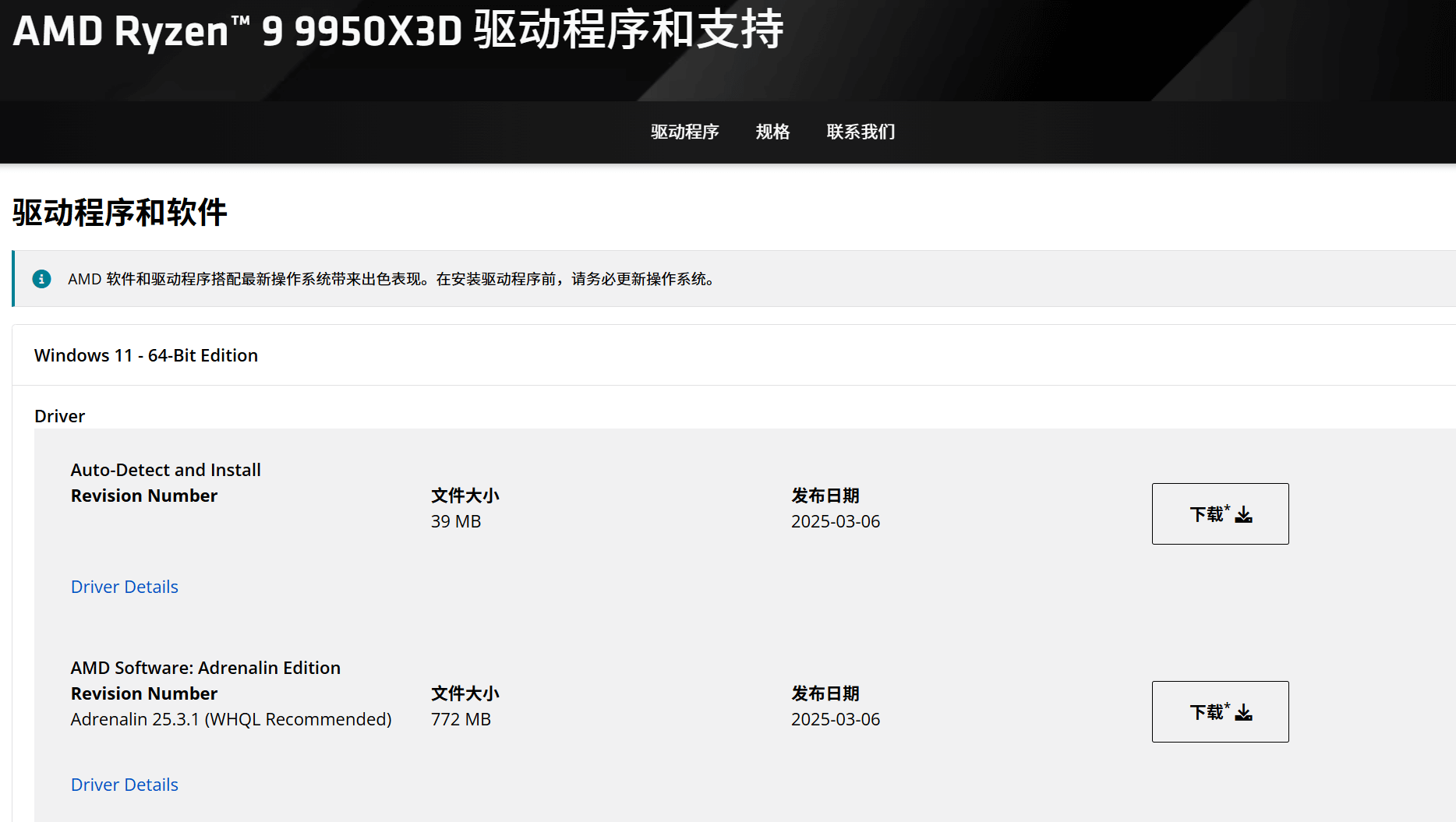 21.驱动.png 21.驱动.png