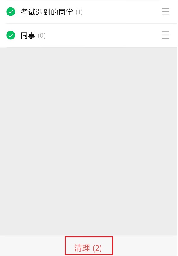 4.管理标签.jpg 4.管理标签.jpg