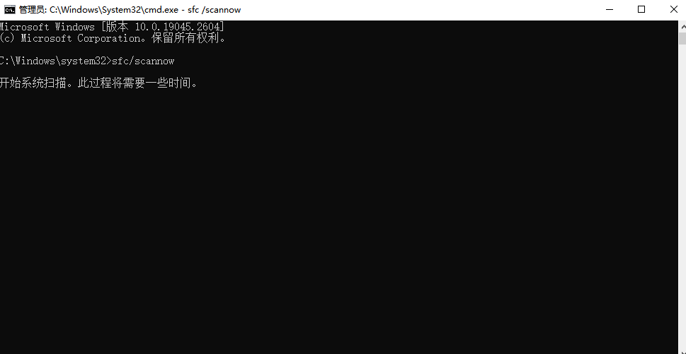 图片2.输入sfc scannow并回车.png 图片2.输入sfc scannow并回车.png