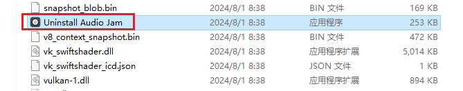 图片4.运行卸载程序.png 图片4.运行卸载程序.png