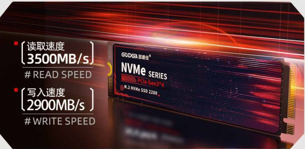 4.固德佳pc005.png 4.固德佳pc005.png