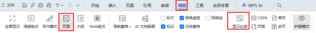 图片2.页面视图.png 图片2.页面视图.png