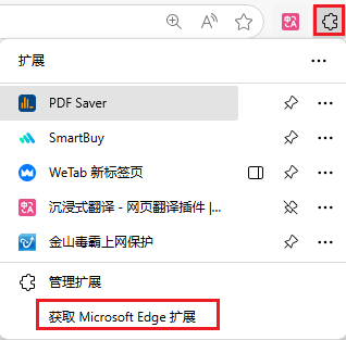 图片4.获取扩展.png 图片4.获取扩展.png